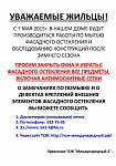 ����� ������� � ��������� �����������