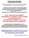 ����������� � ��������� �������� ��������� ������������� �� �� �� �������� �������������� � �������� �������